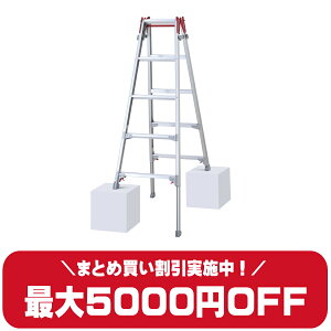 �y�ő�5000�~���� �����Ȃ��܂Ƃߔ����L�����y�[���z Hasegawa ���J��H�� RYZ-15d �r�L�k���p�r�� 5�� �����^�b�`�o�[ 5�i �V����1.31�`1.63m �V���o�[ �͂������p�r�� �A���~�� ��Ɨp�r��