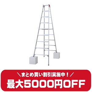 �y�ő�5000�~���� �����Ȃ��܂Ƃߔ����L�����y�[���z Hasegawa ���J��H�� RYZ-27d �r�L�k���p�r�� 9�� �����^�b�`�o�[ 9�i �V����2.51�`2.82m �V���o�[ �͂������p�r�� �A���~�� ��Ɨp�r��