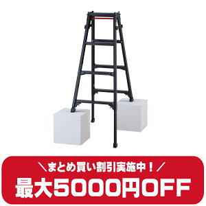 �y�ő�2000�~���� �����Ȃ��܂Ƃߔ����L�����y�[���z Hasegawa ���J��H�� RYZB-12a �r���L�k�͂������p�r�� BLACK LABEL 4�� �V����1.02�`1.33m �����^�b�`�o�[ �L�k�r �A���~�r��
