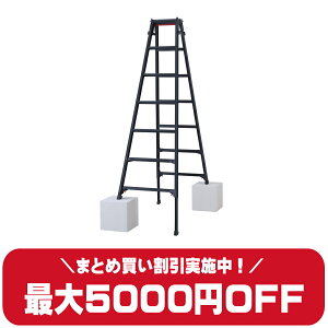 �y�ő�2000�~���� �����Ȃ��܂Ƃߔ����L�����y�[���z Hasegawa ���J��H�� RYZB-21a �r���L�k�͂������p�r�� BLACK LABEL 7�� �V����1.91�`2.22m �����^�b�`�o�[ �L�k�r �A���~�r��