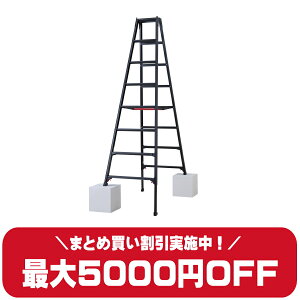 �y�ő�2000�~���� �����Ȃ��܂Ƃߔ����L�����y�[���z Hasegawa ���J��H�� RYZB-24a �r���L�k��p�r�� BLACK LABEL 8�� �V����2.21�`2.52m �����^�b�`�o�[ �L�k�r �A���~�r��