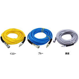高圧エアホース 10m / 15m / 20m / 30m イエロー / ブルー / ブラックシルバー 黒銀 最高使用圧力 2.8Mpa 内径6.0mm 高圧プレミアムホース 高圧プレミアホース