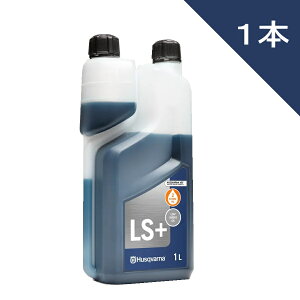 �n�X�N�o�[�i Husqvarna 2�X�g���[�N�I�C�� LS+ 1L 578037002 50:1 �����K�\�����p �����G���W���I�C�� �`�F���\�[ �����@ LSOIL 578 03 70-02 3�{ 6�{ 12�{