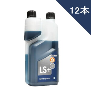 yȂ܂ƂߔLz nXNo[i 2Xg[NIC LS+ 1L 578037002 GWIC 578 03 70-02 50:1 K\p Husqvarna `F\[ @p LSOIL