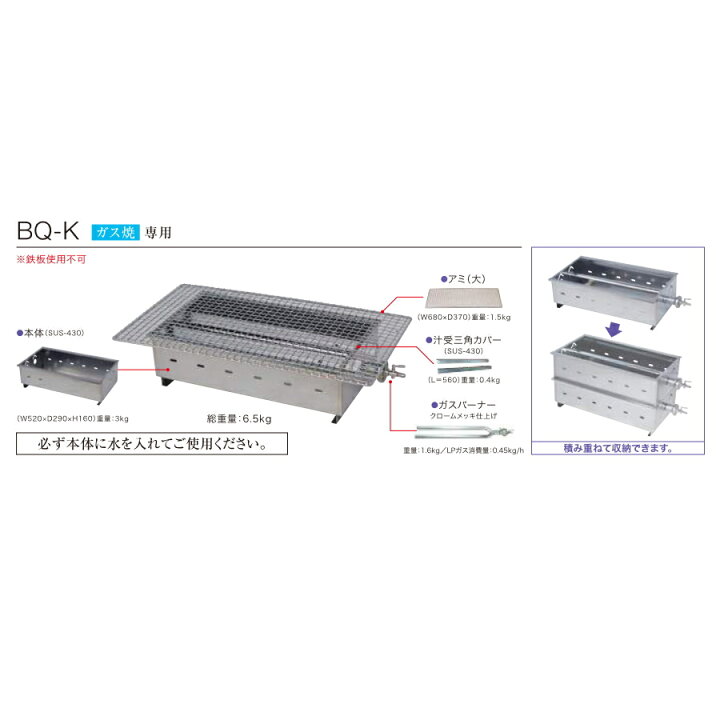 楽天市場】伊藤産業 バーベキューコンロ 屋外用 BQ-20 / BQ-S / BQ-K  