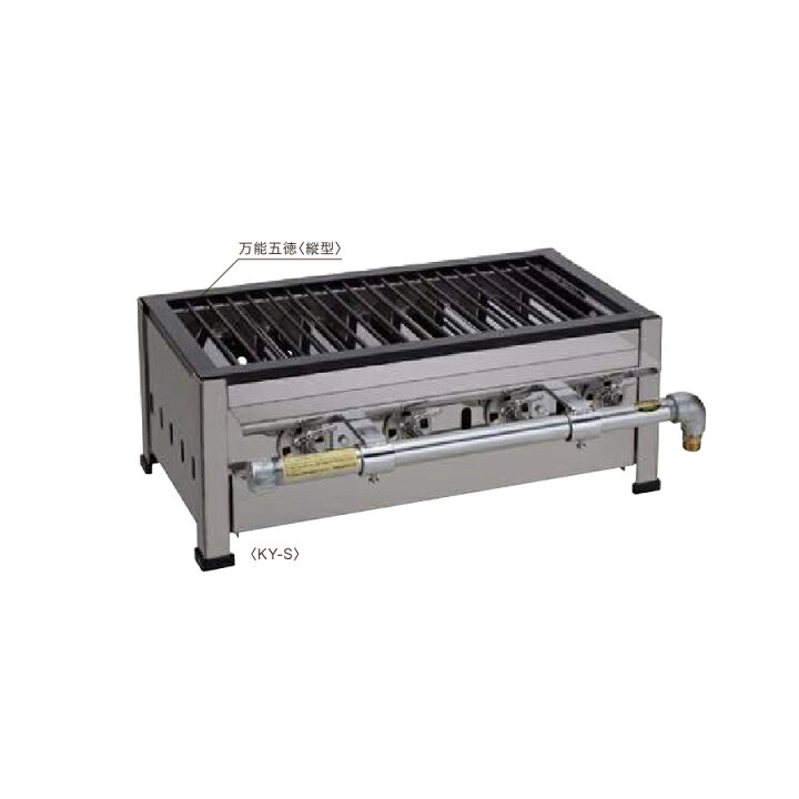 楽天市場】伊藤産業 万能焼物器 ガス焼専用 焼き器 KY-S KB-S KY-R KB 