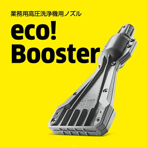 KARCHER (Pq[) eco!Booster Ɩp@ANZT[ TR036 2.113-083.0 / TR030 2.113-084.0 / TR033 2.113-085.0 / TR040 2.113-086.0 / TR045 2.113-087.0 / TR050 2.113-088.0 / TR080 2.113-089.0