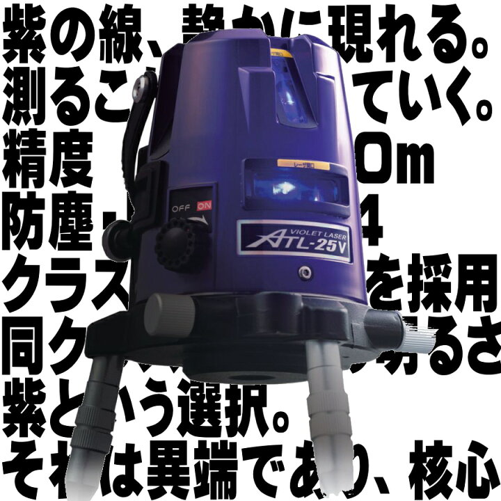 楽天市場】【在庫品・営業日即日出荷】 ムラテックKDS バイオレット 