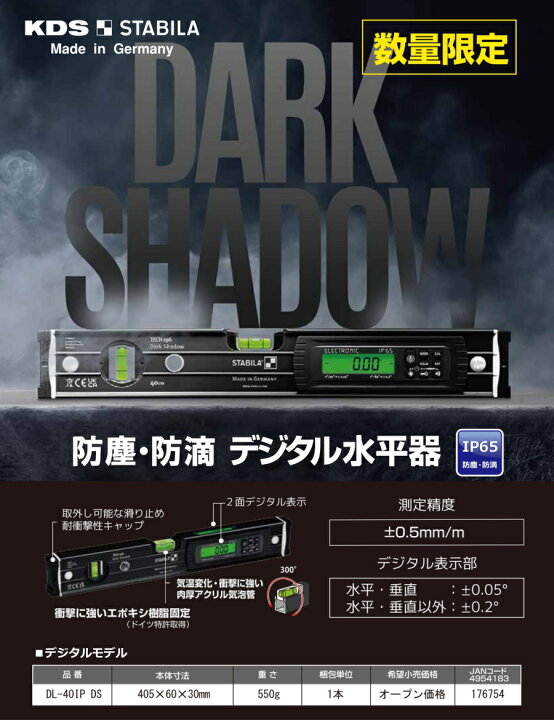 アーテック ソリッドドロー カラー砂単体 USED 約9．4Kg 別れ