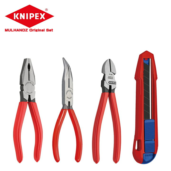 楽天市場】KNIPEX(クニペックス) オリジナルセット ペンチ 先曲がり  