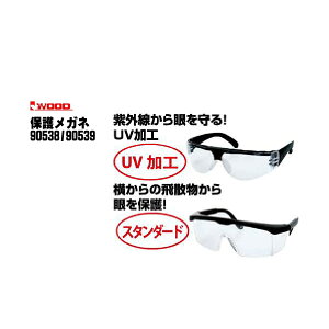 IWOOD (ACEbh) 90538 / 90539 ی상Kl @ یOX RHƏ