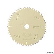 京セラ （KYOCERA） 金匠 レーザースリットチップソー S23 125mm (66500151) / 165mm (66500171) 集成材 …