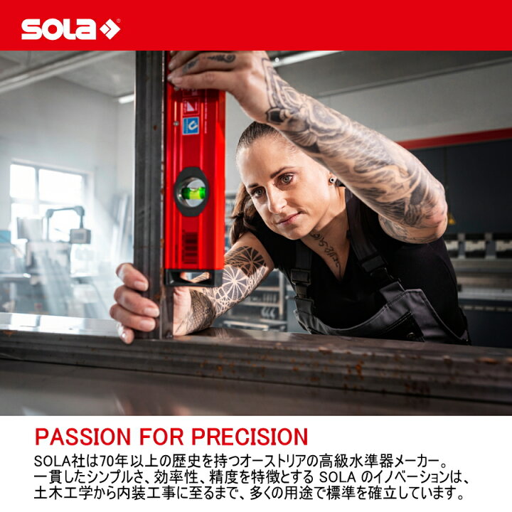 楽天市場】SOLA (ソラ) マグネティック アルミダイキャスト水平器 全長 