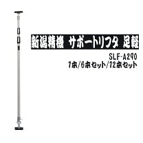 楽天市場】突っ張り棒 現場の通販