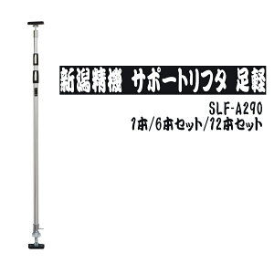 V@ T|[gt^ y SLF-A290 1{ / 6{Zbg / 12{Zbg ̉~߂ ˂_ ˂|[ T|[gt^[ t^[ ~  \ SK SK2024SALE