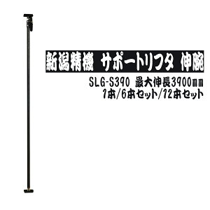 V@ T|[gt^ Lr SLG-S390 1{ / 6{Zbg / 12{Zbg ̉~߂ ˂_ ˂|[ T|[gt^[ t^[ ~  SK