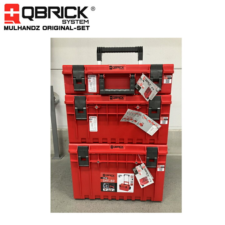 楽天市場】PATROL QBRICK ONE 2.0 弊社オリジナルセット お得なセット 