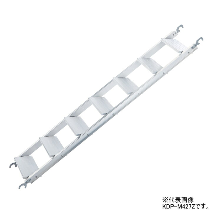 楽天市場】Pica (ピカ) 足場用アルミ階段 KDPシリーズ 正面幅422mm KDP 