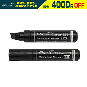 �y�܂Ƃߔ�����4000�~�����z PICA MARKER �s�J�}�[�J�[ Pica classic �s�J�N���V�b�N �p�[�}�l���g�}�[�J�[XXL 528 528/46 �� ���� ���� �����}�[�J�[ �`�[���`�b�v 2-12mm