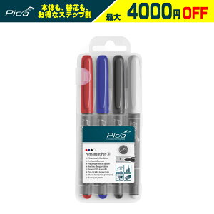 �y�܂Ƃߔ�����4000�~�����z PICA MARKER (�s�J�}�[�J�[) Pica classic �p�[�}�l���g�y�� �� ���� 533/46/SB �׎� 534/46/SB �� 534/40 �� 534/41 �� 5348/04 4�F�Z�b�g �s�J�N���V�b�N