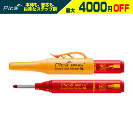 【まとめ買いで4000円引き】 PICA MARKER (ピカマーカー) Pica Big Ink スマートユースマーカーXL 本体 170/40 170/41 170/46 170/52 赤 / 青 / 黒 / 白 建築用マーカー マジック ピカビッグインク
