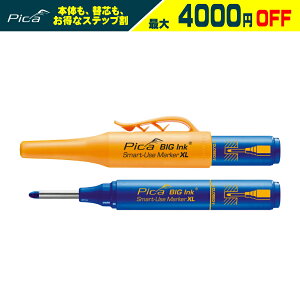 �y�܂Ƃߔ�����4000�~�����z PICA MARKER �s�J�}�[�J�[ Pica Big Ink 170 �X�}�[�g���[�X�}�[�J�[XL �{�� 170/40 170/41 170/46 170/52 �� �� �� �� ���z�p�}�[�J�[ �}�W�b�N �s�J�r�b�O�C���N �[���}�[�J�[ 2-4m