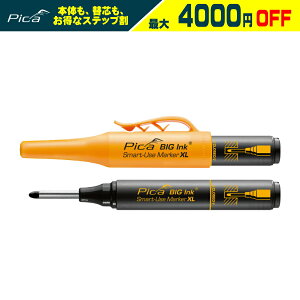 �y�܂Ƃߔ�����4000�~�����z PICA MARKER (�s�J�}�[�J�[) Pica Big Ink �X�}�[�g���[�X�}�[�J�[XL �{�� 170/40 170/41 170/46 170/52 �� / �� / �� / �� ���z�p�}�[�J�[ �}�W�b�N �s�J�r�b�O�C���N