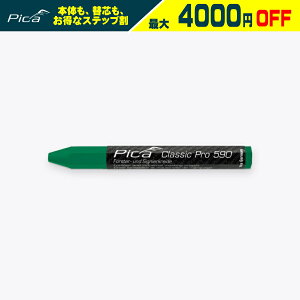 �y�܂Ƃߔ�����4000�~�����z PICA MARKER (�s�J�}�[�J�[) Pica classic Pro �؍ށ��H�Ɨp�N������ 12�{���� 590 �� 590/40 �� 590/41 �� 590/36 �� 590/44 �� 590/46 �� 590/52 �`���[�N�z���_�[ 588/SB �N������ �N�[�s