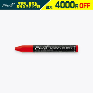 �y�܂Ƃߔ�����4000�~�����z PICA MARKER �s�J�}�[�J�[ Pica classic Pro �s�J�N���V�b�N�v�� �؍� �H�Ɨp�N������ 12�{���� 590 �� �� �� �� �� �� �`���[�N�z���_�[ 588/SB �N������ 12mm 120mm