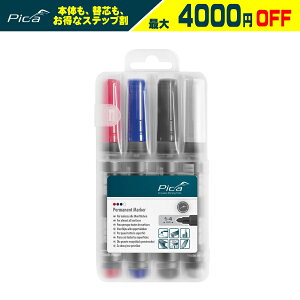 �y�܂Ƃߔ�����2000�~�����z PICA MARKER (�s�J�}�[�J�[) Pica classic �p�[�}�l���g�}�[�J�[ �u���b�h 520 / �`�[�� 521 �� 520/40/SB 521/40/SB �� 520/41/SB 521/41/SB �� 520/46/SB 521/46/SB �����Ԑ� 4�F�A�\�[�g 520/04