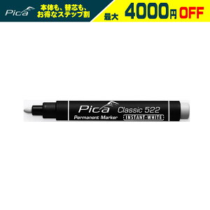 �y�܂Ƃߔ�����4000�~�����z PICA MARKER (�s�J�}�[�J�[) Pica classic �C���X�^���g�}�[�J�[ �� ���� 522/52/SB �C���X�^���g�y�� �׎� 532/52/SB �z���C�g �s�J�N���V�b�N