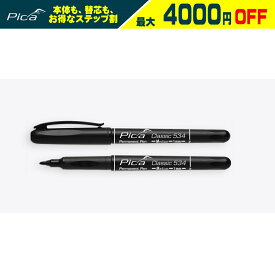 【まとめ買いで4000円引き】 PICA MARKER (ピカマーカー) Pica classic パーマネントペン 黒 中字 533/46/SB 細字 534/46/SB 黒 534/40 赤 534/41 青 5348/04 4色セット ピカクラシック