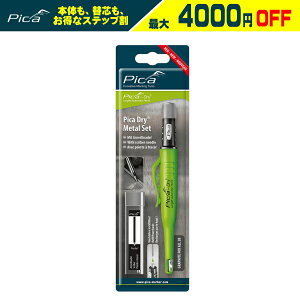 �y�܂Ƃߔ�����4000�~�����z PICA MARKER (�s�J�}�[�J�[) Pica Dry �����O���C�t�I�[�g�}�`�b�N�y���V�� 2.8mm �{�� �P�K�L�j�Z�b�g 3030 / 3030/SB/03 / 30800/03 �s�J�h���C