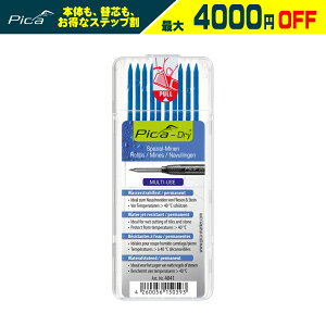 �y�܂Ƃߔ�����4000�~�����z PICA MARKER (�s�J�}�[�J�[) Pica Dry �p�A�N�Z�T���[ �֐c �L���b�v �P�K�L�j 55804 / 55801 / 4030 / 4050 / 4031 / 4032 / 4041 / 4042 / 4043 / 4020 / 4040 / 4070 �s�J�h���C