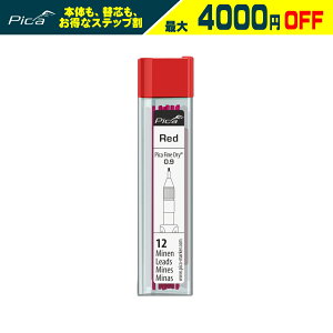 �y�܂Ƃߔ�����4000�~�����z PICA MARKER (�s�J�}�[�J�[) Pica Fine Dry �p �A�N�Z�T���[ �֐c 7030/SB / 7050/SB / 7031/SB / 7032/SB �ւ������S�� 55802 ���z�p�V���[�y�� �s�J�t�@�C���h���C