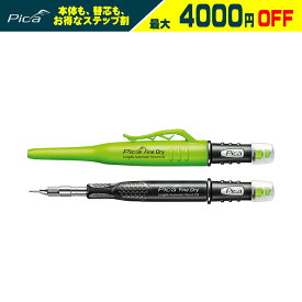 【まとめ買いで4000円引き】 PICA MARKER (ピカマーカー) Pica Fine Dry ロングライフオートマチックペンシル 0.9mm 本体 7070 建築用シャーペン ピカファインドライ
