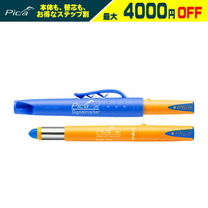 �y�܂Ƃߔ�����4000�~�����z PICA MARKER (�s�J�}�[�J�[) Pica GEL �V�O�i���}�[�J�[ �z���C�g 8080 / �u���[ 8081 / ���b�h 8082 / �u���b�N 8083 / �C�G���[ 8084 ���z�p�y�� �s�J�Q��