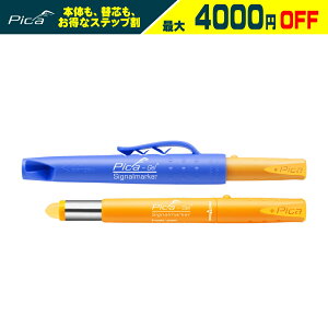 �y�܂Ƃߔ�����4000�~�����z PICA MARKER (�s�J�}�[�J�[) Pica GEL �V�O�i���}�[�J�[ �z���C�g 8080 / �u���[ 8081 / ���b�h 8082 / �u���b�N 8083 / �C�G���[ 8084 ���z�p�y�� �s�J�Q��