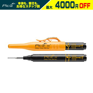 �y�܂Ƃߔ�����2000�~�����z PICA MARKER (�s�J�}�[�J�[) Pica Ink �f�B�[�v�z�[���}�[�J�[ �{�� 150/40 150/41 150/46 �� / �� / �� ���z�p�}�[�J�[ �}�W�b�N �s�J�t�@�C���h���C