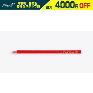 �y�܂Ƃߔ�����4000�~�����z PICA MARKER (�s�J�}�[�J�[) �ؐ��y���V�� ���z�p540 �΍H�p 541 �A�j�����R�s�[ 544 ���j�o�[�T���}�[�L���O 545 For ALL�u���b�N���z���C�g 546 �R�s�[�y�� �������p 547 ��