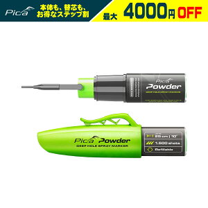 �y�܂Ƃߔ�����4000�~�����z �y�݌ɕi�����o�ׁzPICA MARKER (�s�J�}�[�J�[) Pica Powder �s�J�p�E�_�[ �f�B�[�v�z�[���X�v���[�}�[�J�[ 2020 / ���t�B�� 2030