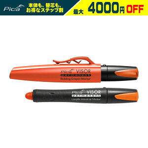 �y�܂Ƃߔ�����4000�~�����z PICA MARKER (�s�J�}�[�J�[) Pica Visor �p�[�}�l���g�H�Ɨp�}�[�J�[ �{�� �� 990/36 �� 990/40 �� 990/41 �� 990/44 �� 990/46 �� 990/52 �I�����W 990/054 ���z�p�N������ �s�J�o�C�U�[