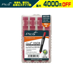 �y�܂Ƃߔ�����4000�~�����z PICA MARKER (�s�J�}�[�J�[) Pica Visor �p�[�}�l���g�H�Ɨp�}�[�J�[ �p �֐c �� 991/36 �� 991/40 �� 991/41 �� 991/44 �� 991/46 �� 991/52 �I�����W 991/054 ���z�p�N������ �s�J�t�@