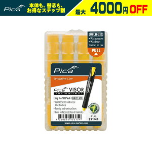 �y�܂Ƃߔ�����4000�~�����z PICA MARKER (�s�J�}�[�J�[) Pica Visor �p�[�}�l���g�H�Ɨp�}�[�J�[ �p �֐c �� 991/36 �� 991/40 �� 991/41 �� 991/44 �� 991/46 �� 991/52 �I�����W 991/054 ���z�p�N������ �s�J�t�@