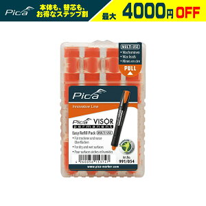 �y�܂Ƃߔ�����4000�~�����z PICA MARKER �s�J�}�[�J�[ Pica Visor �֐c 991/36 991/40 991/41 991/44 991/46 991/52 991/054 �� �� �� �� �� �� �I�����W �p�[�}�l���g�H�Ɨp�}�[�J�[�p ���z�p�N������ ���t�B�� �h
