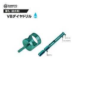 �O���_�C�������h VB�_�C���h���� ���E�i�����jVBH-040 / VBH-050 / VBH-060 / VBH-065 / VBH-070 / VBH-080 / VBH-100 / VBH-120 / VBH-150 / VBH-200 / VBH-250 / VBH-300 / VBH-350 / VB-WDS2 �d���^�C���E����^�C���E�΍ރ^�C����