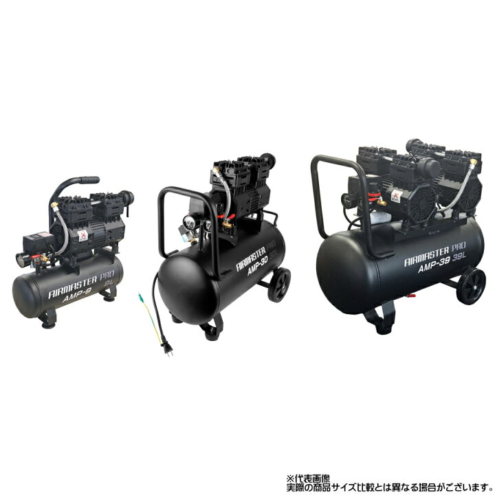 楽天市場】シンセイ SHINSEI 静音オイルレスエアーコンプレッサー AMP 
