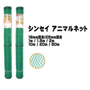 VZC hblbg Aj}lbg 1m / 1.5m / 2m 16mmڍ / 25mmڍ 10m / 20m / 50m Q΍  ̓Aj}lbg hbOplbgɂ