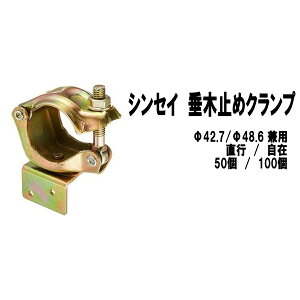 VZC _ ؎~߃Nv PǃNv 48.6 42.7 p  /  Ȃ܂Ƃߔ 50 / 100 lzB\