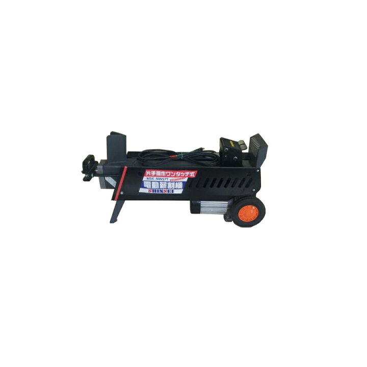 楽天市場】シンセイ 電動式薪割り機 電動薪割機 NWS7T WS7T FWS6TP-52 